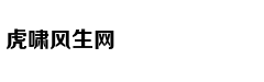 日媒：华为在手机芯片领域直追高通